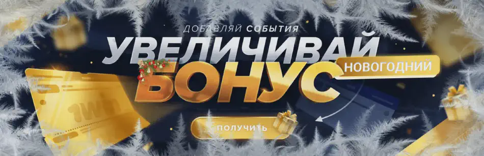 1вин, 1win онлайн казино Украина